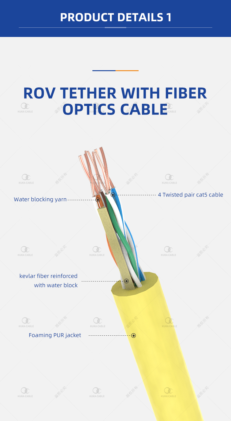 Rov Floating signal cable(图4)