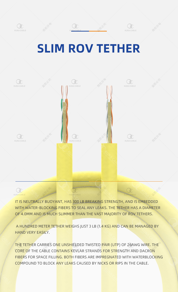 Rov Floating signal cable(图8)