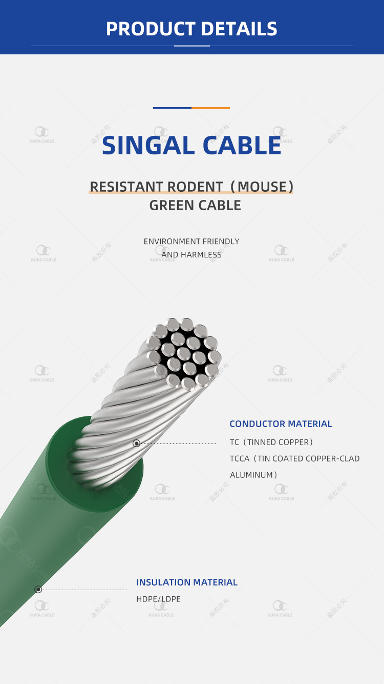 Green Boundary Cable(图3)