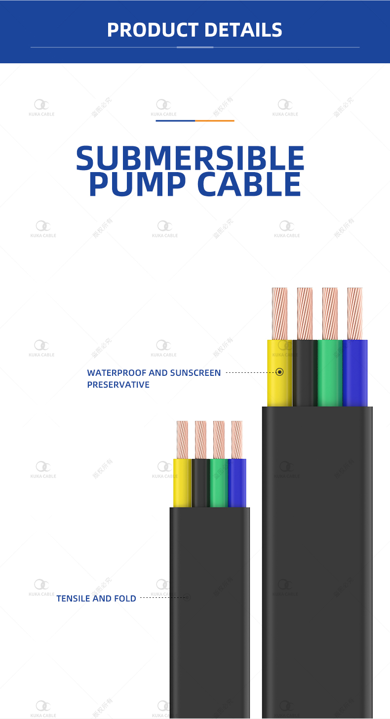 PVC/ rubber Four Core Flat Submersible Pump Cable(图3)