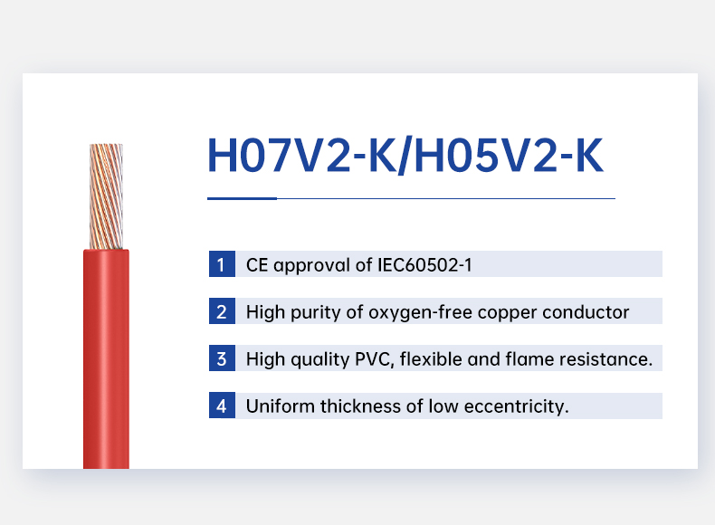 tri-rated cable H05V2-K/H07V2-K flexible wire pvc cable(图2)