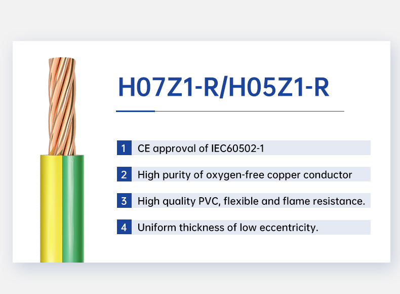 H05Z1-R/H07Z1-R oxygen-free copper 450/750v construction wire(图2)