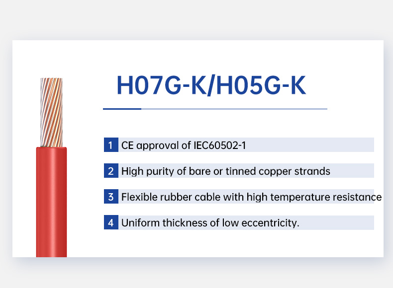 H05G-K/H07G-K fixed wiring Heat-resistant cables(图2)