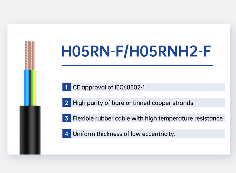 H05RN-F/H05RNH2-F multi core 0.75mm flexible rubber cable(图2)