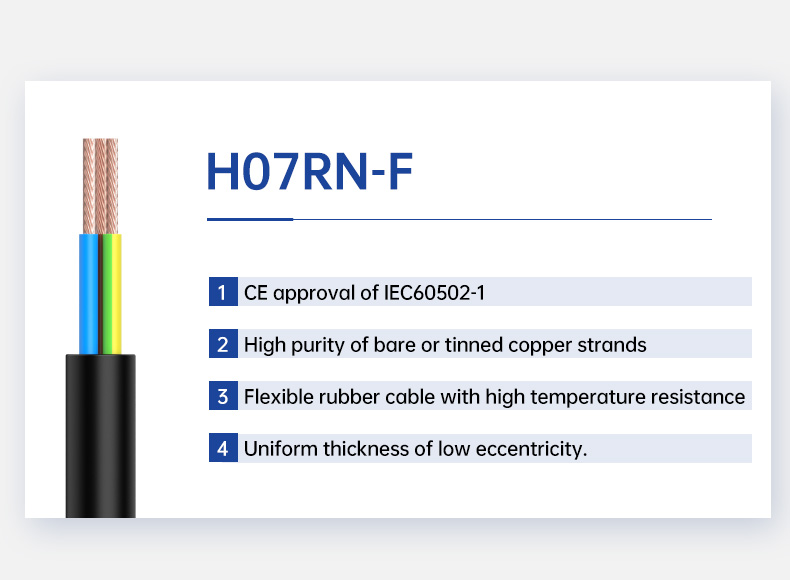 H07RN-F/H07RNH2-F 3g 15  450/750v rubber insulated cable(图2)