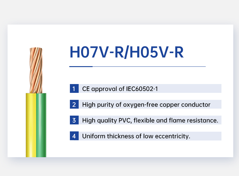 CU/PVC H05V-R/H07V-R Cable Flexible Wire (图2)
